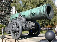 царь-пушка